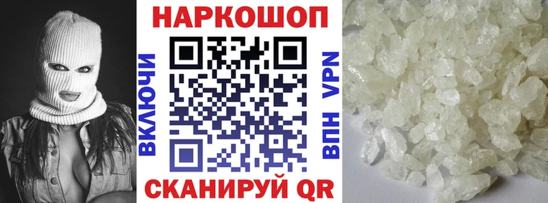 Купить наркотики сайты Боровичи A-PVP  Марихуана  Меф мяу мяу  ТГК  ГАШИШ 