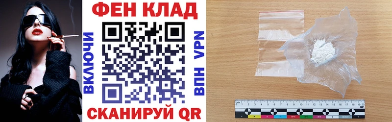 АМФЕТАМИН Розовый  где найти наркотики  Боровичи 