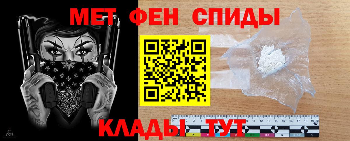 Боровичи  Amphetamine 97%  Амфетамин  Вход с VPN 