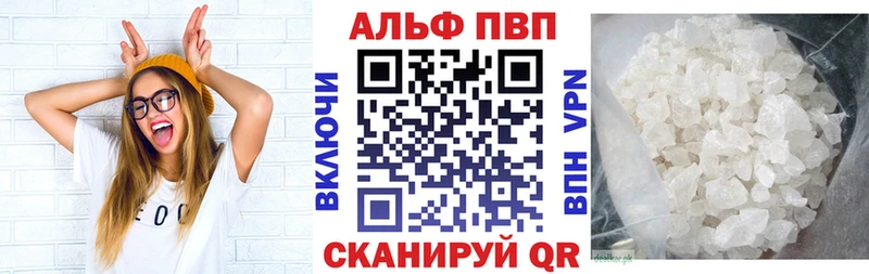 А ПВП мука  купить наркоту  Боровичи 