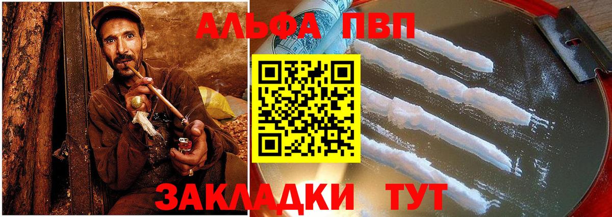 APVP VHQ  Боровичи 