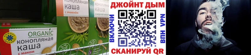 OMG ТОР  Боровичи  Печенье с ТГК марихуана 