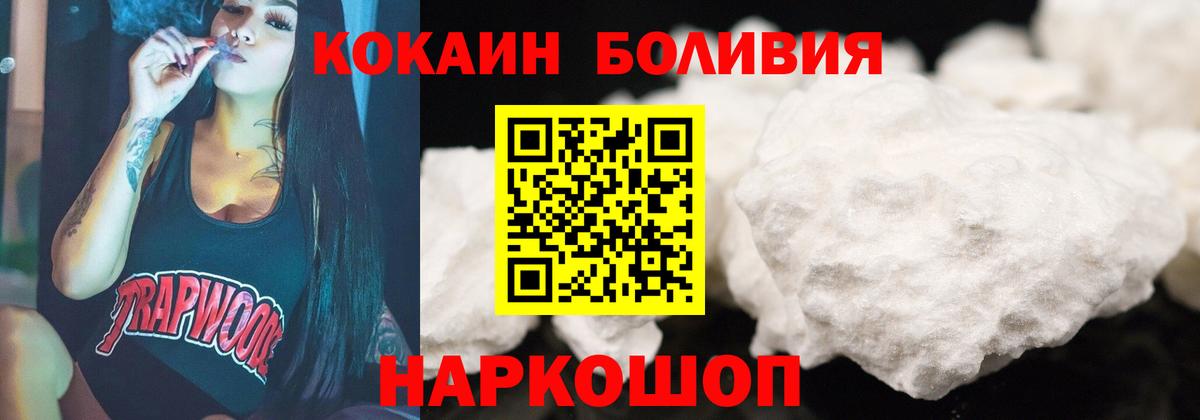 МЕТАДОН Боровичи