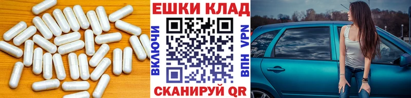 ЭКСТАЗИ DUBAI  Боровичи 