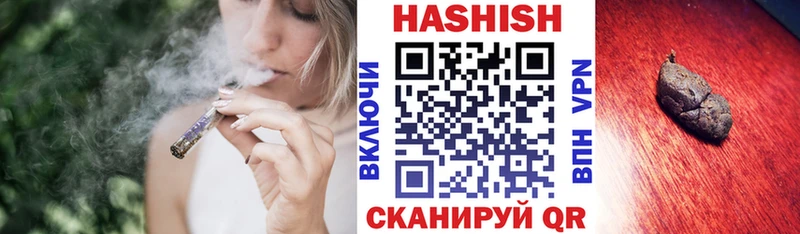 ГАШ hashish  Боровичи 