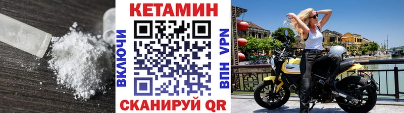 наркошоп  Боровичи  КЕТАМИН ketamine 