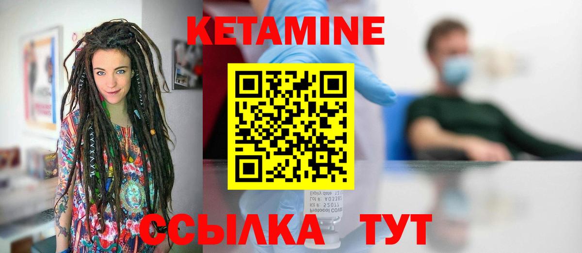 Мефедрон кристаллы  COCAIN  Боровичи  Магазин наркотиков  МЕТ  Вход с VPN  Cocaine  Гашиш 