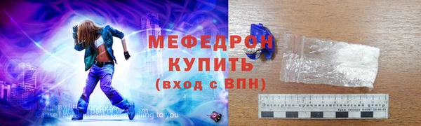 сатива Анжеро-Судженск
