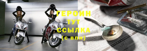 дистиллят марихуана Апатиты