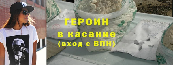 гашик Ахтубинск