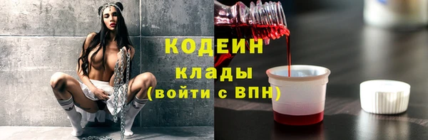 героин Анива