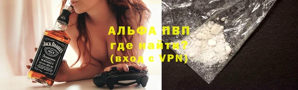 героин Анива