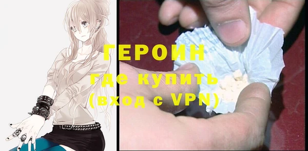 гашик Ахтубинск