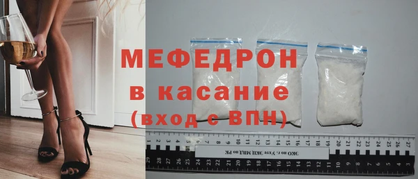гашик Ахтубинск