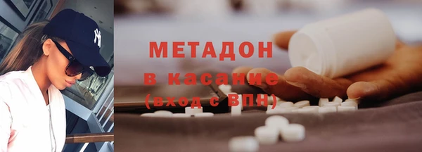 гашик Ахтубинск
