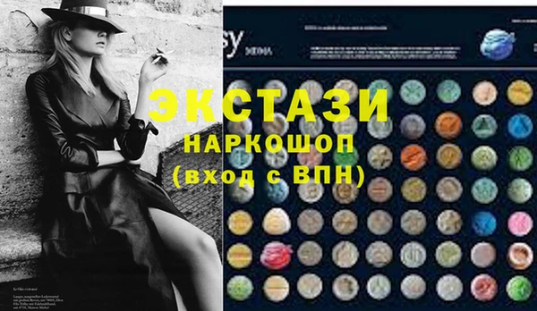 метадон Аша