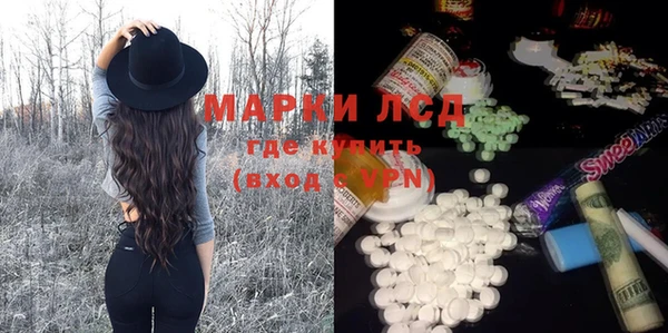 гашик Ахтубинск