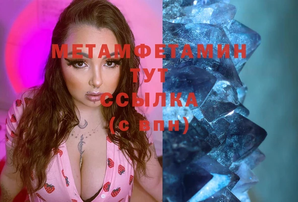 гашик Ахтубинск