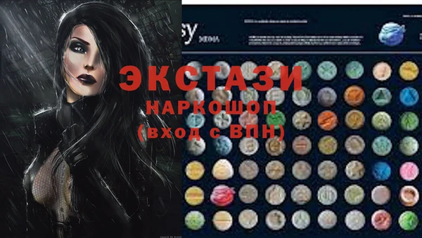 сатива Анжеро-Судженск