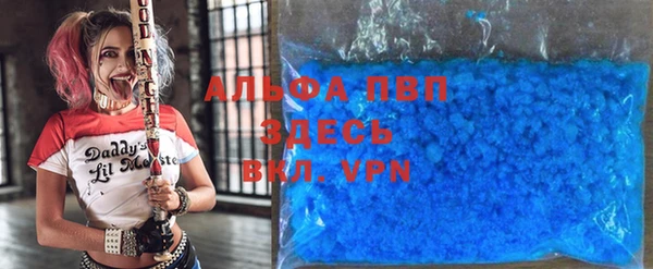 метадон Аша