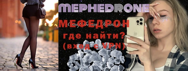 сатива Анжеро-Судженск