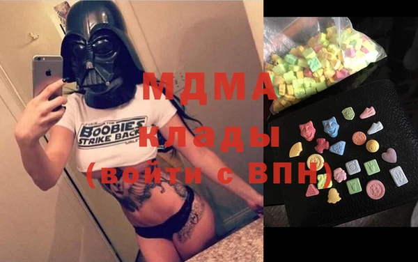 гашик Ахтубинск