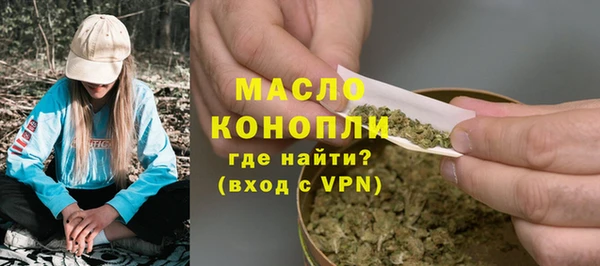 дистиллят марихуана Апатиты