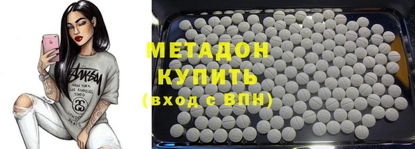 метадон Аша