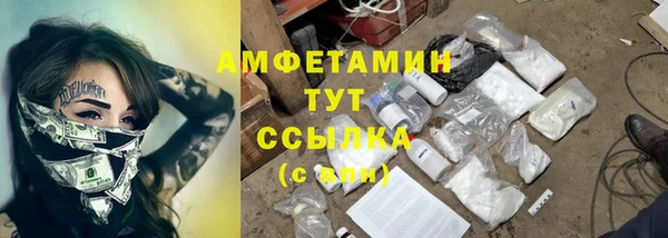 меф VHQ Алапаевск