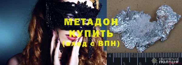 сатива Анжеро-Судженск