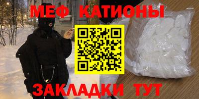 соль ск Беслан