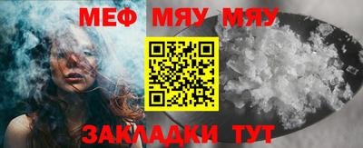 мефедрон мука Бузулук