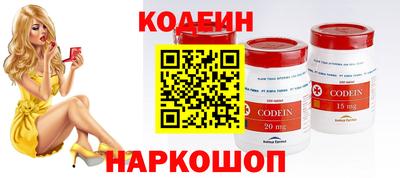 соль ск Беслан