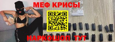 кристаллы Апрелевка
