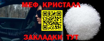 винт Апшеронск