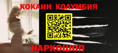 кристаллы Апрелевка