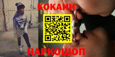 ПСИЛОЦИБИНОВЫЕ ГРИБЫ Будённовск