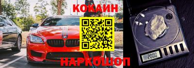 кристаллы Апрелевка