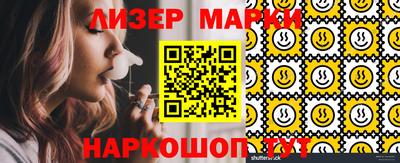 винт Апшеронск