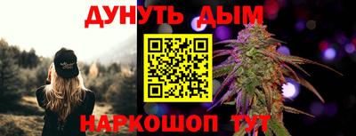 винт Апшеронск