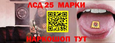 соль ск Беслан