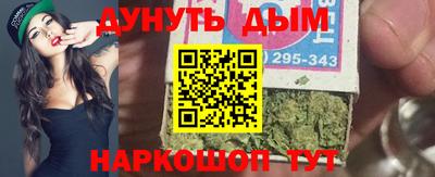 кристаллы Апрелевка