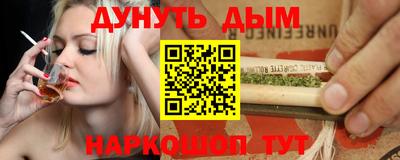кристаллы Апрелевка