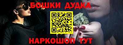 винт Апшеронск