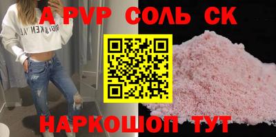 таблы Аргун