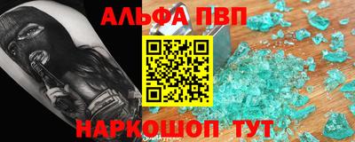 таблы Аргун