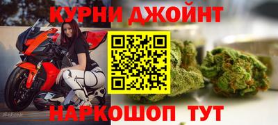 альфа пвп Бийск