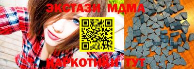 соль ск Беслан