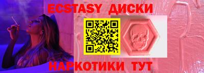 винт Апшеронск