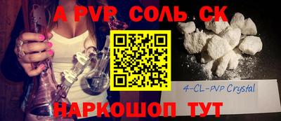 таблы Аргун